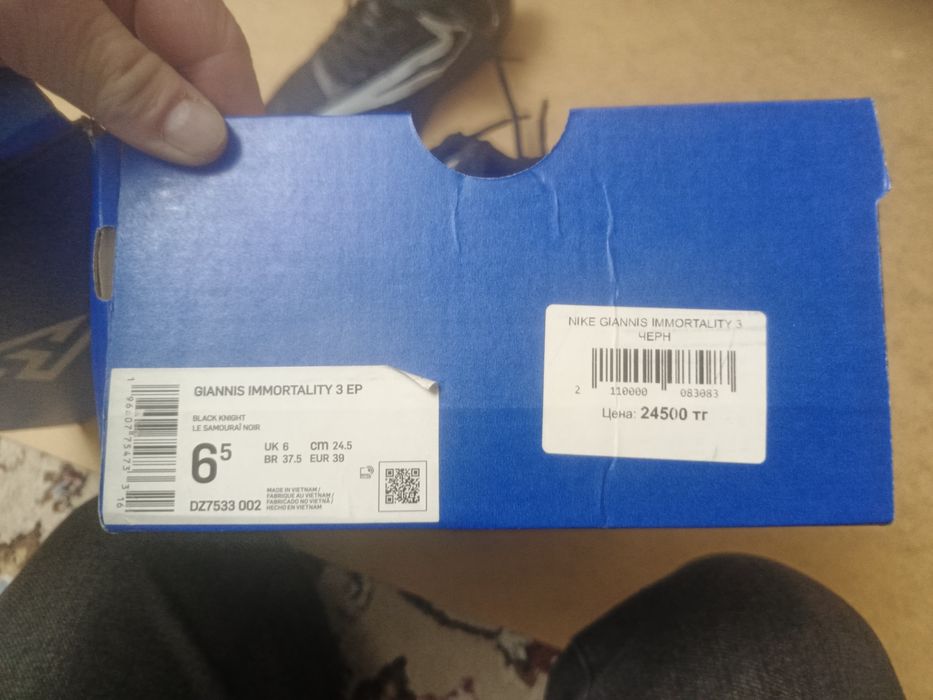 Продам кроссовки