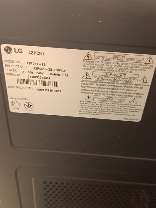Телевизор LG 42PC51 (42 диагональ)