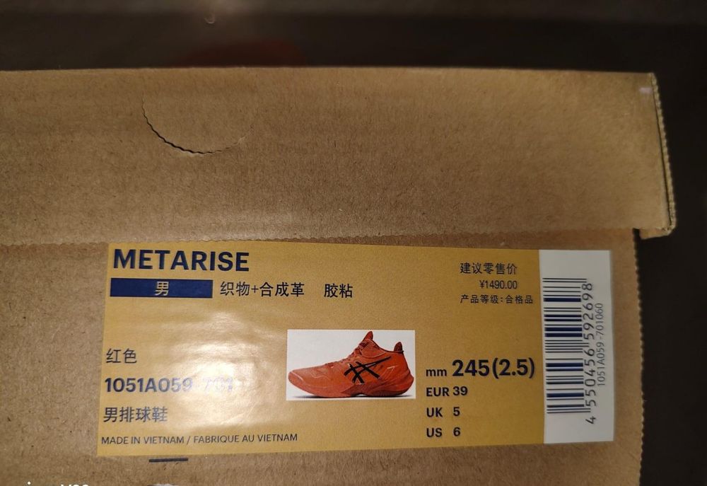 Продам волейбольные кроссовки Asics