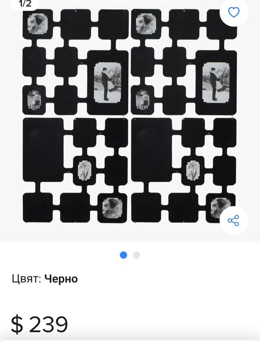 Стенни декоративни пана за 80 броя снимки - 3 бр