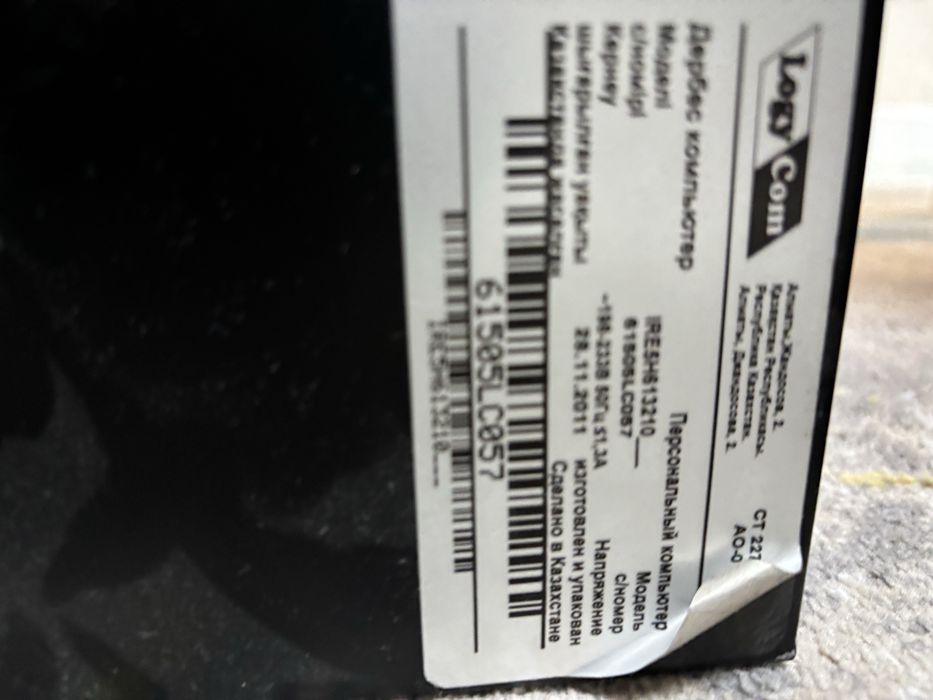 Продается компьютер