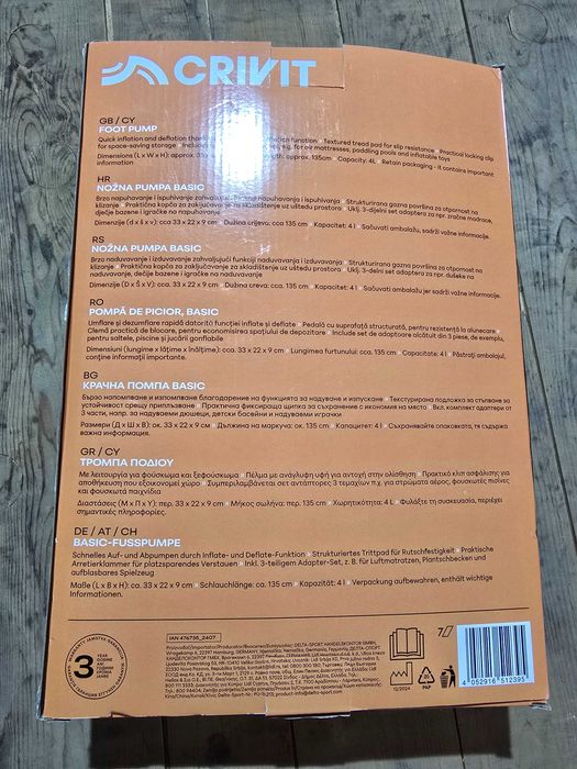 Крачна помпа,акумулаторна помпа ,солар , звънец и др