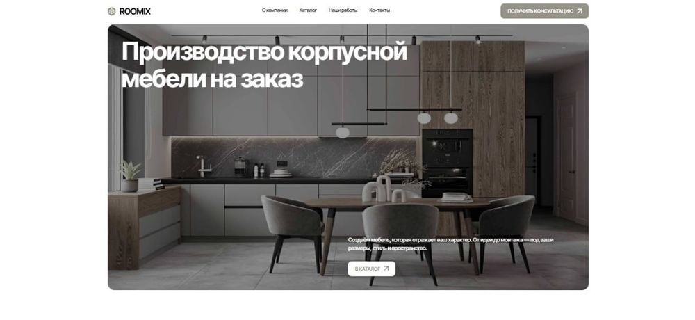 Создание профессиональных сайтов для бизнеса