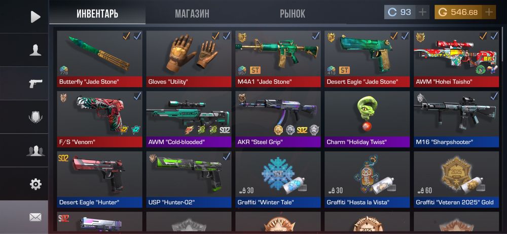 Стандофф 2 акаунт 100голды 600 т