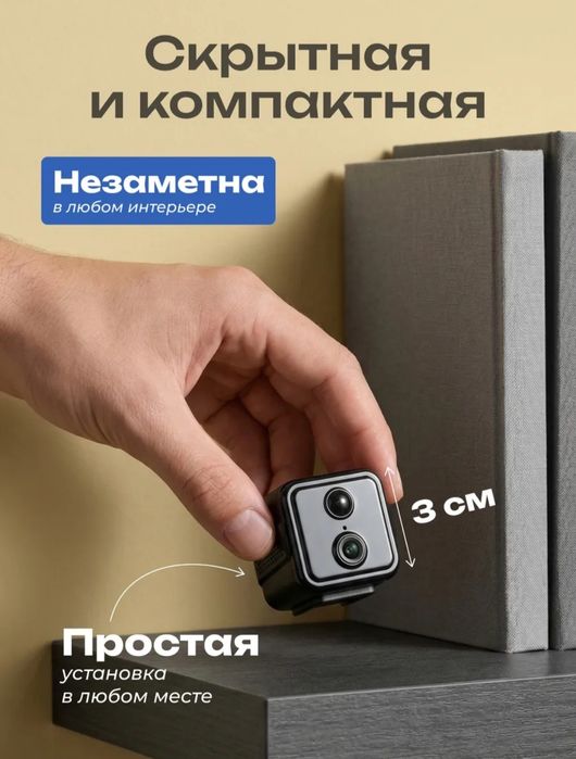 Камера видеонаблюдения