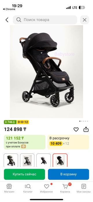 Продам  коляску Jole Parcel