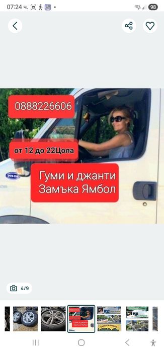 Bmw MSport+ 20цола  Mercedes  Спорт пакет 8.5j/10J Замъка Ямбол