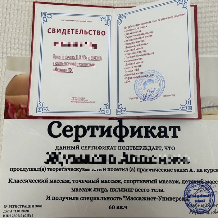 Массаж и пилинг у себя ина выезд