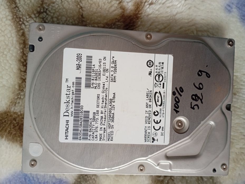 Жёсткий диск 500гб