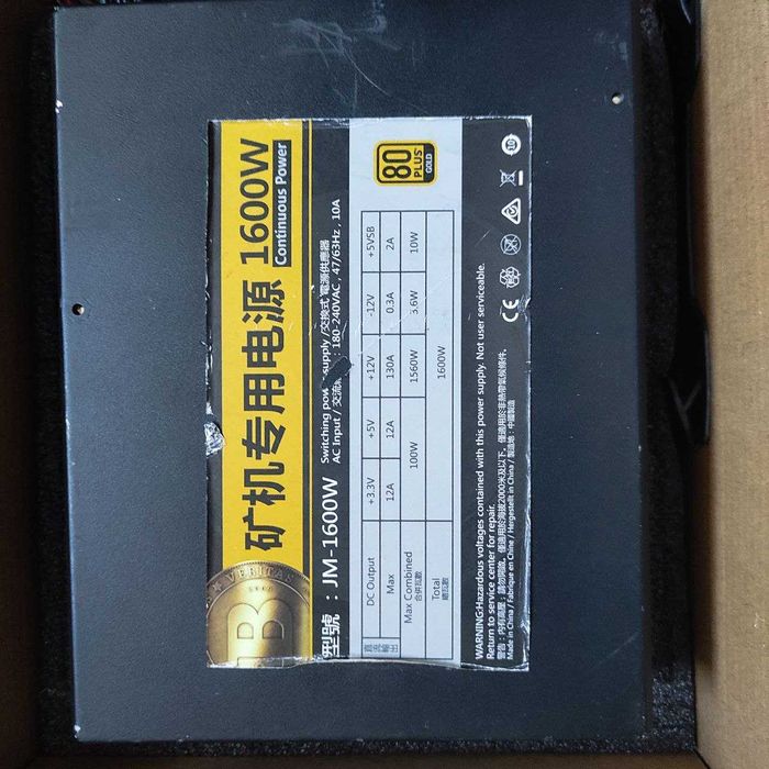 Мощнный блок питания 1600wt.