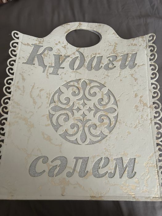 Сумка свадьба той