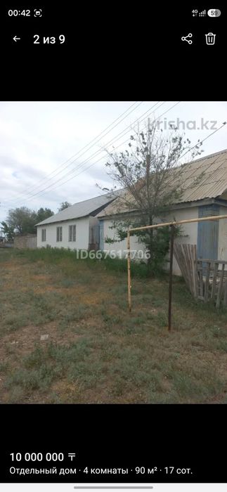 Продам частный дом