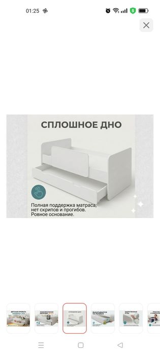 Детская.    кровать