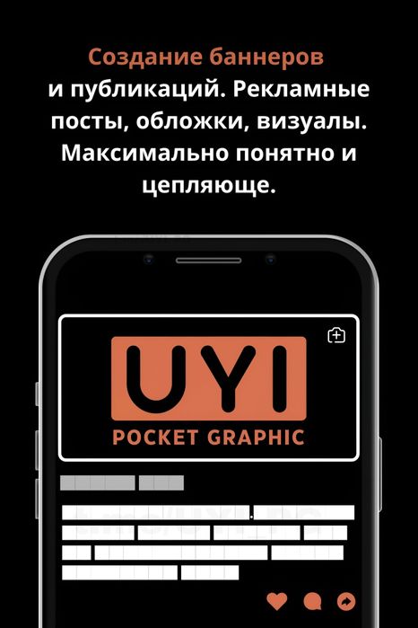 Визуальное оформление под заказ — Баннеры, обложки,  брендирование