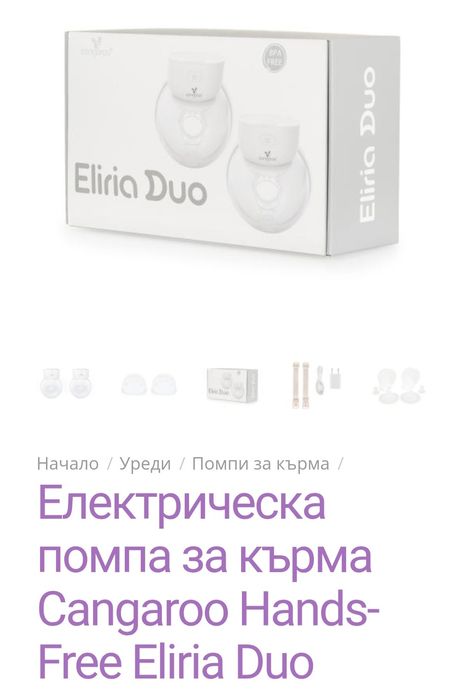 Електрически помпи 2 броя