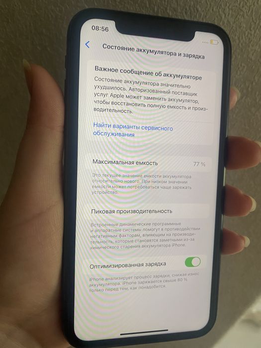 iphone11 в хорошем состояние