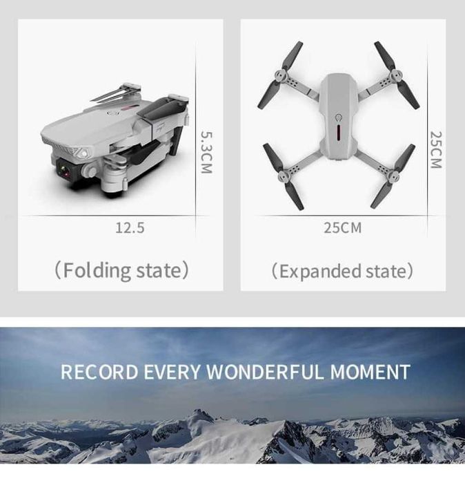 Дрон с двойна камера