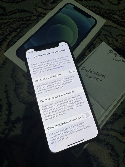 Iphone 12 mini 128 gb