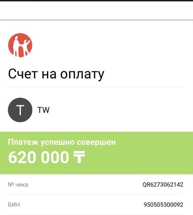 Карбоновый шоссейный велосипед