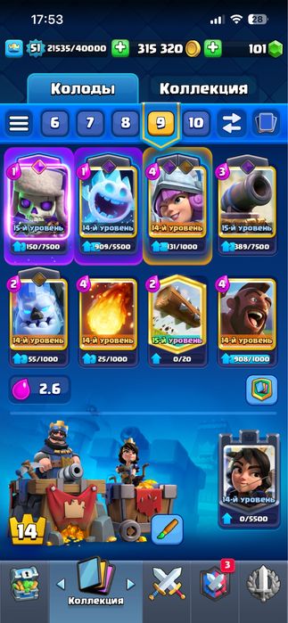 Обмен акк с фф перый не хожу!