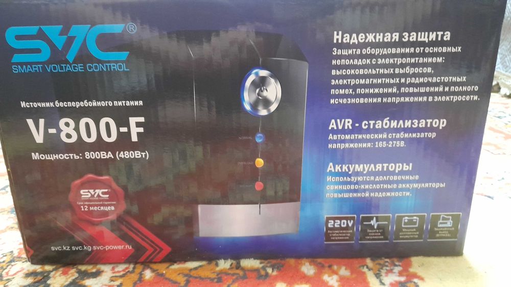 SVC V-800-F Источник бесперебойного питания