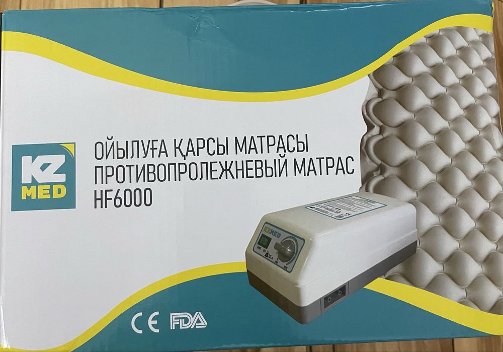 Противопролежневый матрас