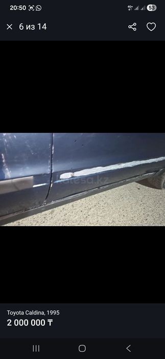 Срочна Toyota caldina сатылады