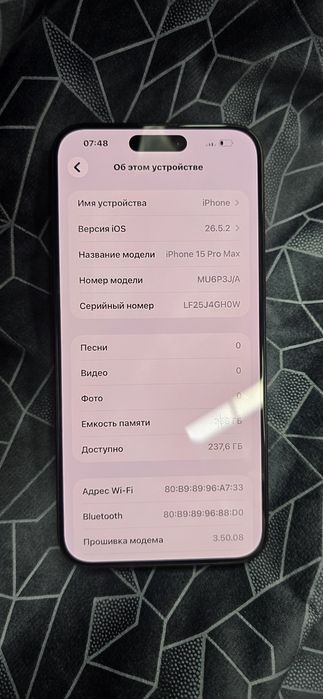 Iphone 15Pro Max