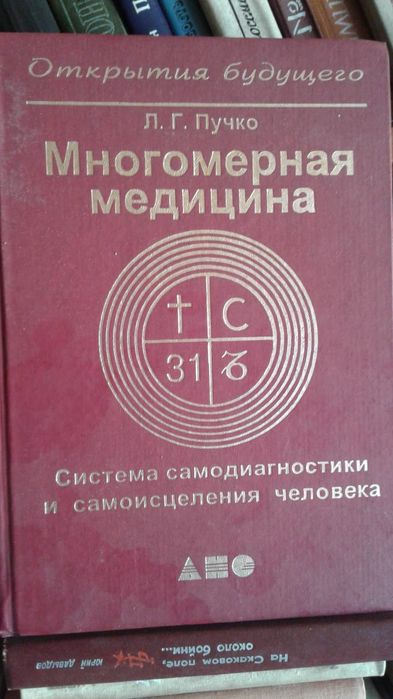 Продам литературу