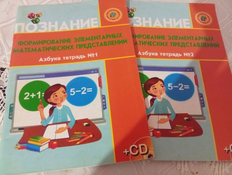 Продаю азбуку новая