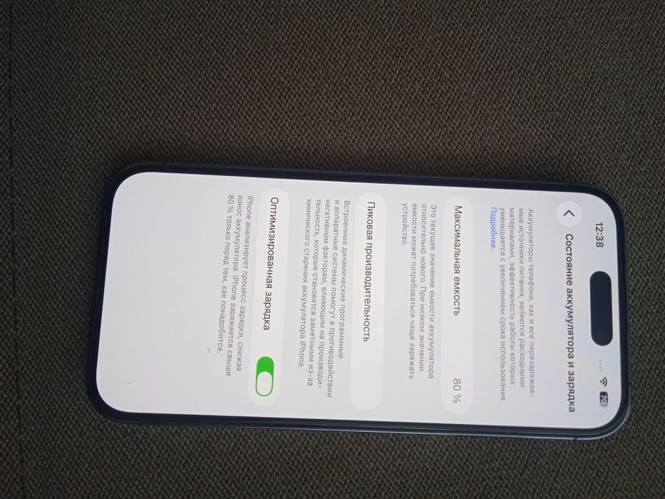 Продам айфон 14про