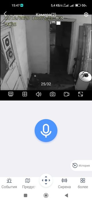 Продаетса дом участок