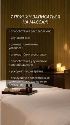 Массаж на выезд пилинг и скрабирование