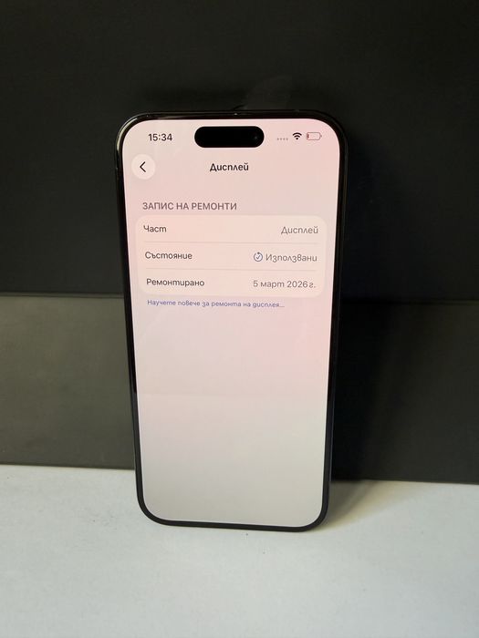 BPFR*iPhone 15 Pro 128GB