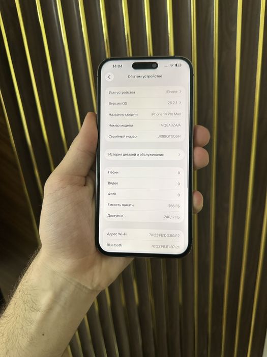 Iphone 14 Pro Max 256 Айфон 14 Про Макс 256