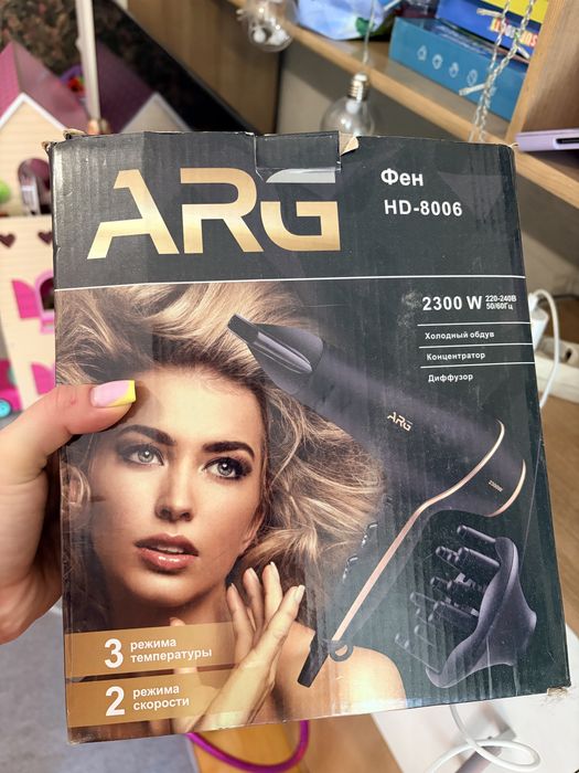 Продам фен диффузор ARG