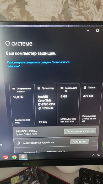 Компьютер настольный