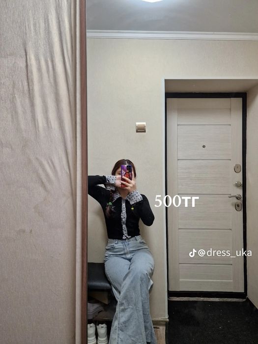 Посидневный одежда