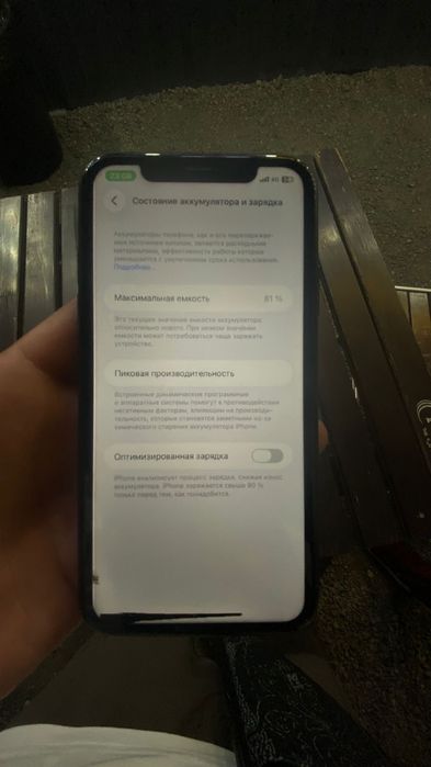 Продам айфон 11