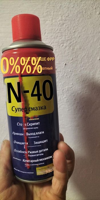 Продам     sm.   40