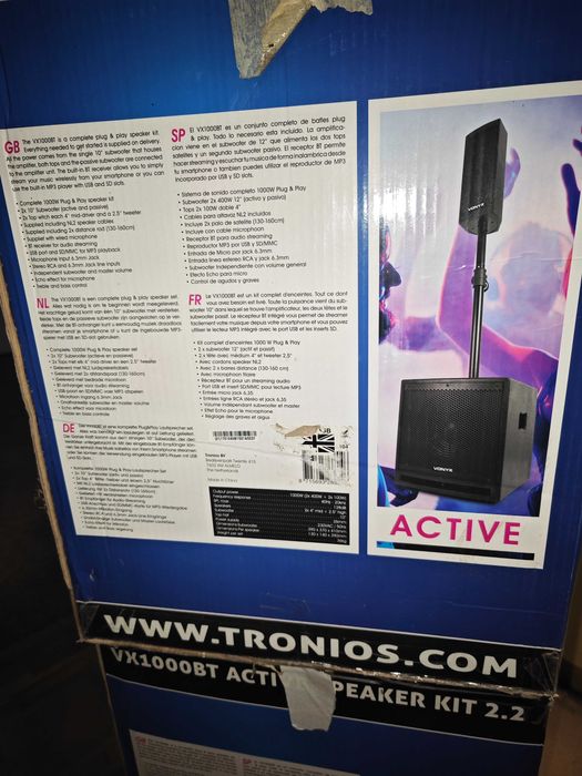 Музикална уредба