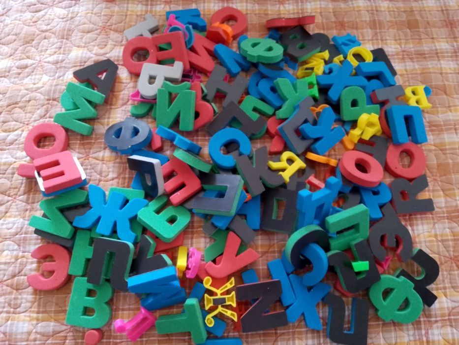 Магнитный алфавит