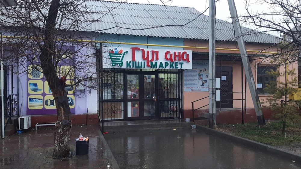 Офисный повишение