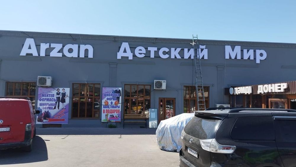 Рекламное агентство К-принт