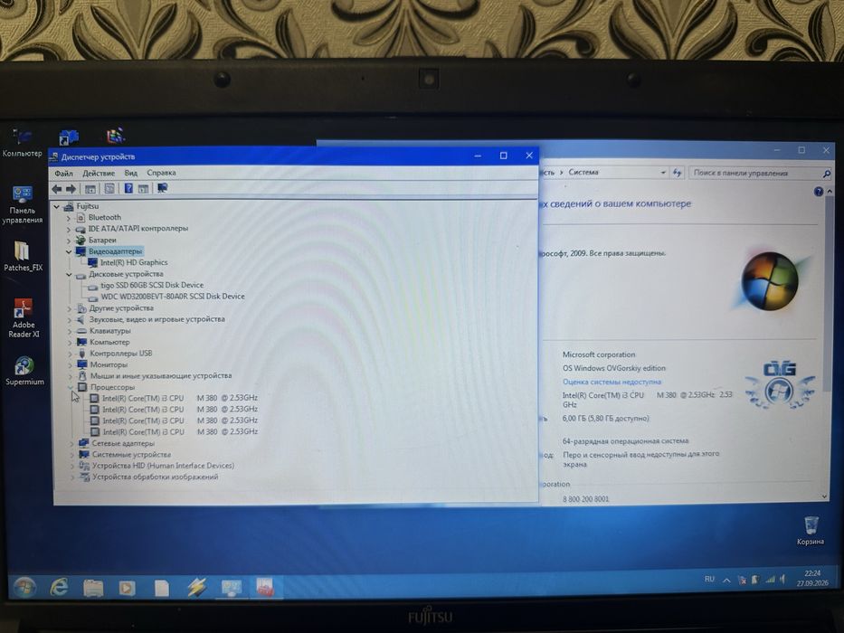 Продам ноутбук для учебы Fujitsu A530