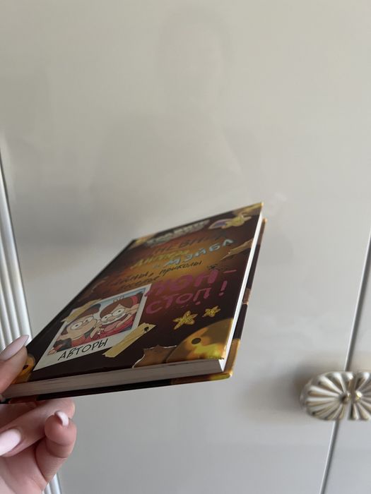 Продам книгу