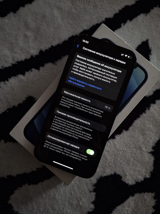 Iphone 12 с каробкой