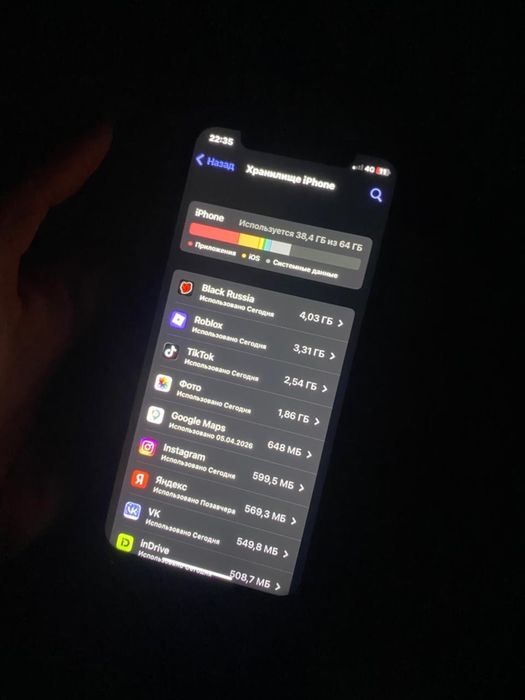 Iphone X Обмен .