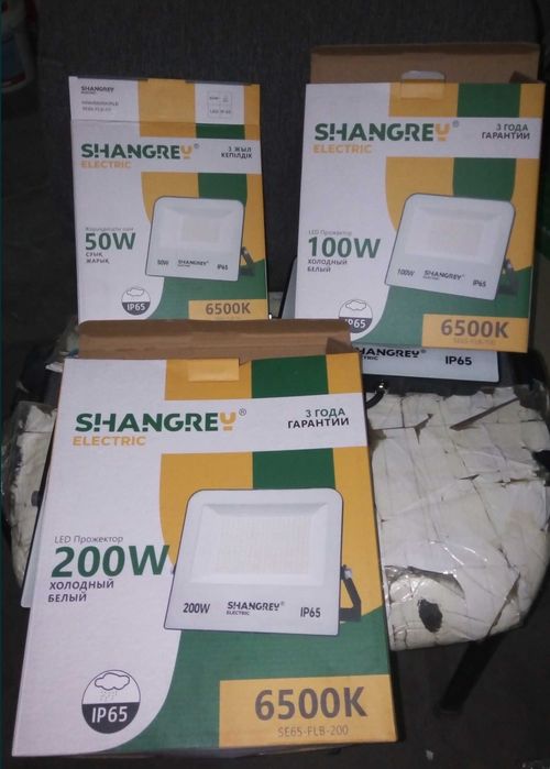 Led прожектор сатылады