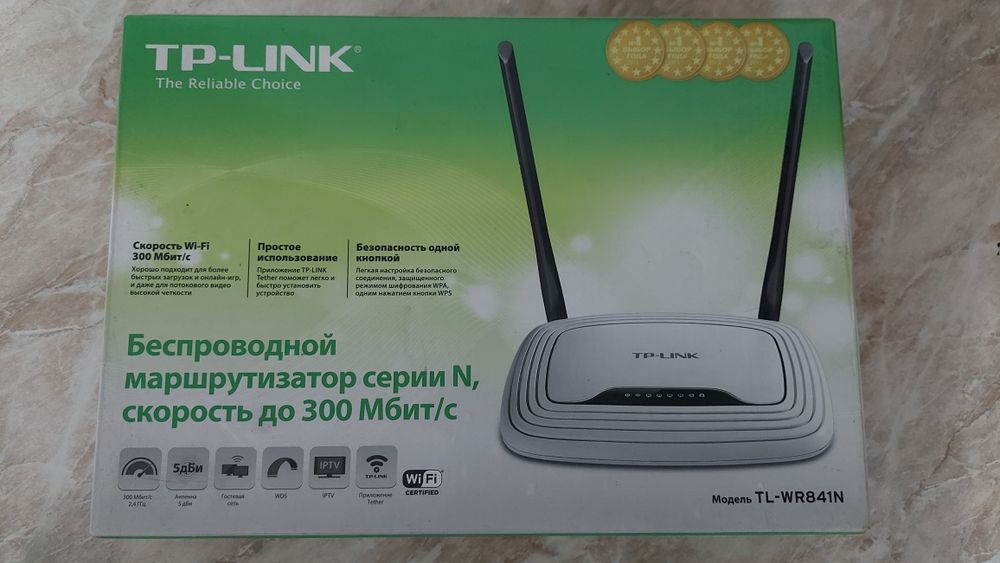 Вай фай (wi fi) роутер TP Link WR841N